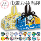 お弁当袋 巾着 通販 幼稚園 保育園 子供 ランチ巾着 キャラクター グッズ しんちゃん キティ