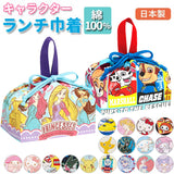 お弁当袋 キャラクター 通販 幼稚園 子供 保育園 子ども 弁当袋 巾着 ランチバッグ かわいい 女の子 男の子 遠足 運動会 お弁当 ディズニー プリンセス カーズ トイストーリー サンリオ