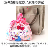ランチ巾着 子供 2枚セット 通販 スケーター KB7W skater ランチバッグ お弁当 巾着 弁当巾着袋 弁当袋 お弁当袋 お弁当包み 巾着袋 巾着バッグ 女の子 男の子 キッズ 子ども 園児