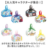 ランチ巾着 子供 2枚セット 通販 スケーター KB7W skater ランチバッグ お弁当 巾着 弁当巾着袋 弁当袋 お弁当袋 お弁当包み 巾着袋 巾着バッグ 女の子 男の子 キッズ 子ども 園児