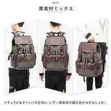 リュック メンズ おしゃれ 通販 キャンバス リュックサック バックパック デイパック 通学 通勤 大容量 A4 PC キャンバスバッグ 帆布 丈夫 おしゃれ シンプル カジュアル アースカラー
