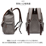 リュック メンズ おしゃれ 通販 キャンバス リュックサック バックパック デイパック 通学 通勤 大容量 A4 PC キャンバスバッグ 帆布 丈夫 おしゃれ シンプル カジュアル アースカラー