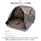 リュック メンズ おしゃれ 通販 キャンバス リュックサック バックパック デイパック 通学 通勤 大容量 A4 PC キャンバスバッグ 帆布 丈夫 おしゃれ シンプル カジュアル アースカラー