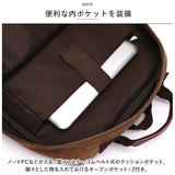 リュック メンズ おしゃれ 通販 キャンバス リュックサック バックパック デイパック 通学 通勤 大容量 A4 PC キャンバスバッグ 帆布 丈夫 おしゃれ シンプル カジュアル アースカラー