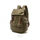 リュック メンズ おしゃれ 通販 キャンバス リュックサック バックパック デイパック 通学 通勤 大容量 A4 PC キャンバスバッグ 帆布 丈夫 おしゃれ シンプル カジュアル アースカラー