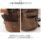 リュック メンズ おしゃれ 通販 キャンバス リュックサック バックパック デイパック 通学 通勤 大容量 A4 PC キャンバスバッグ 帆布 丈夫 おしゃれ シンプル カジュアル アースカラー