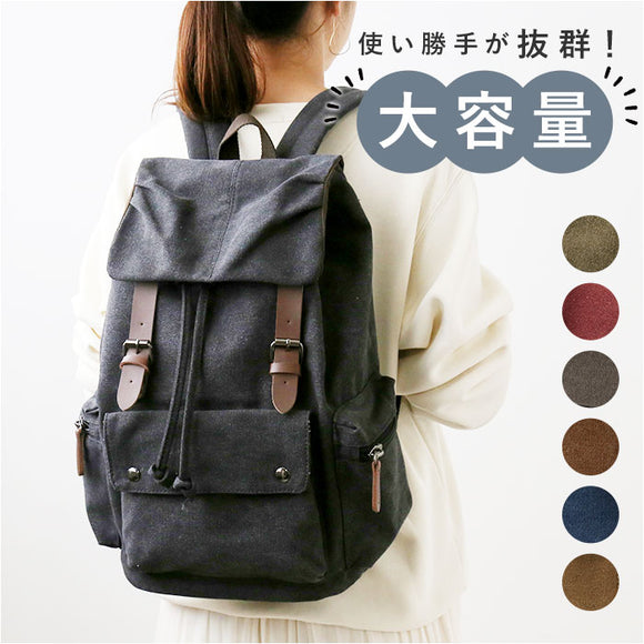 リュック メンズ おしゃれ 通販 キャンバス リュックサック バックパック デイパック 通学 通勤 大容量 A4 PC キャンバスバッグ 帆布 丈夫 おしゃれ シンプル カジュアル アースカラー