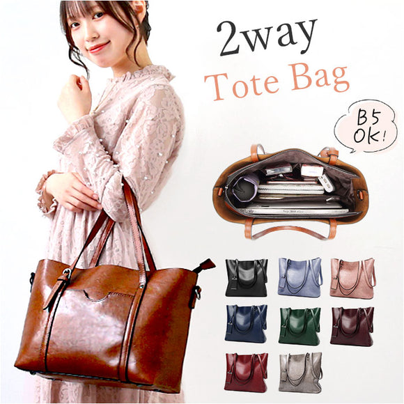 トートバッグ レディース 通勤 通販 大きめ A4 トートバック ビジネス トート 2way ショルダー ビジネスバッグ ショルダーバッグ 肩掛け 斜めがけ ビジネスバック 大容量 おしゃれ