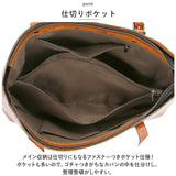 トートバッグ レディース 通勤 通販 大きめ A4 トートバック ビジネス トート 2way ショルダー ビジネスバッグ ショルダーバッグ 肩掛け 斜めがけ ビジネスバック 大容量 おしゃれ