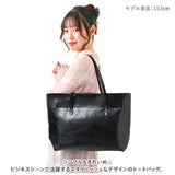 トートバッグ レディース 通勤 通販 大きめ A4 トートバック ビジネス トート 大容量 ビジネスバッグ 肩掛け ビジネスバック おしゃれ シンプル 無地 きれいめ 上品 合皮 PU