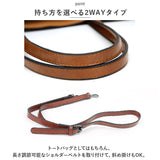 トートバッグ レディース 通勤 通販 大きめ A4 トートバック ビジネス トート 2way ショルダー ビジネスバッグ ショルダーバッグ 肩掛け 斜めがけ ビジネスバック 大容量 おしゃれ