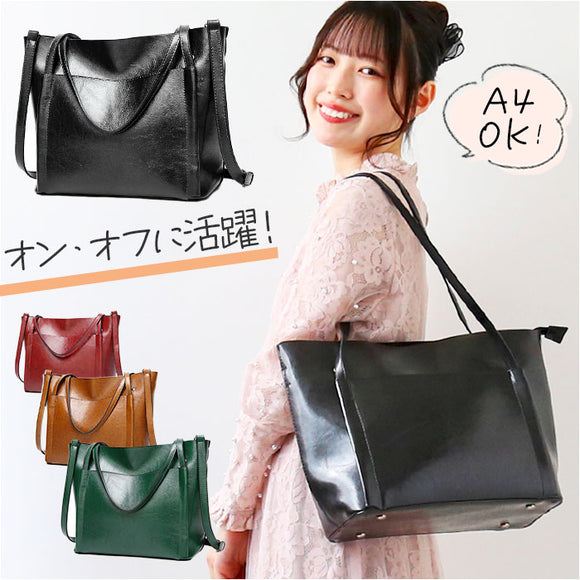 トートバッグ レディース 通勤 通販 大きめ A4 トートバック ビジネス トート 2way ショルダー ビジネスバッグ ショルダーバッグ 肩掛け 斜めがけ ビジネスバック 大容量 おしゃれ