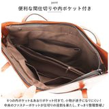 トートバッグ レディース 通勤 通販 大きめ A4 トートバック ビジネス トート 2way ショルダー ビジネスバッグ ショルダーバッグ 肩掛け 斜めがけ ビジネスバック 大容量 おしゃれ
