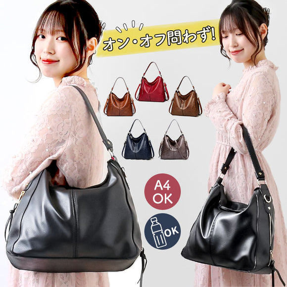 トートバッグ レディース 通勤 通販 大きめ A4 トートバック ビジネス トート 2way ショルダー ビジネスバッグ ショルダーバッグ 肩掛け 斜めがけ ビジネスバック 大容量 おしゃれ