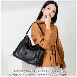 トートバッグ レディース 通勤 通販 大きめ A4 トートバック ビジネス トート 2way ショルダー ビジネスバッグ ショルダーバッグ 肩掛け 斜めがけ ビジネスバック 大容量 おしゃれ
