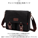 メッセンジャーバッグ ショルダーバッグ 通販 キャンバスバッグ メッセンジャーバック ショルダーバック ショルダー キャンバスバック 肩掛け 横型 キャンバス レトロ 横 カジュアル