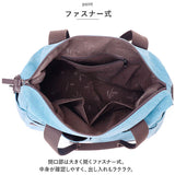 トートバッグ 大きめ ファスナー付き 通販 キャンバストートバッグ ショルダーバッグ レディース メンズ マザーズバッグ トートバック ショルダーバック ママバッグ マザーズバック