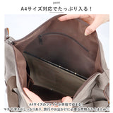 トートバッグ 大きめ ファスナー付き 通販 キャンバストートバッグ ショルダーバッグ レディース メンズ マザーズバッグ トートバック ショルダーバック ママバッグ マザーズバック