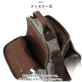ショルダーバッグ メンズ 通販 縦型ショルダーバッグ ショルダーバック メッセンジャーバッグ おしゃれ メンズバッグ 斜めがけ メッセンジャーバック 肩掛け キャンバス 帆布 斜め掛け a4