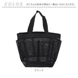 メッシュバッグ 通販 トートバッグ お風呂バッグ スパバッグ ビーチバッグ 手提げかばん バック バッグ かばん 鞄 カバン 手提げ 収納バッグ 海 レジャー 温泉 プール 水遊び バス用品