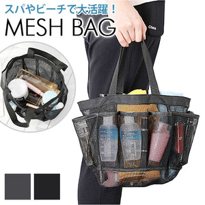メッシュバッグ 通販 トートバッグ お風呂バッグ スパバッグ ビーチバッグ 手提げかばん バック バッグ かばん 鞄 カバン 手提げ 収納バッグ 海 レジャー 温泉 プール 水遊び バス用品