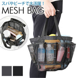 メッシュバッグ 通販 トートバッグ お風呂バッグ スパバッグ ビーチバッグ 手提げかばん バック バッグ かばん 鞄 カバン 手提げ 収納バッグ 海 レジャー 温泉 プール 水遊び バス用品