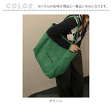 トートバッグ 大容量 通販 トート トートバック 手提げ マイバック マイバッグ 手提げバッグ 手提げバック 大きい キャンバス 柔らかい カジュアル シンプル おしゃれ かわいい お出かけ