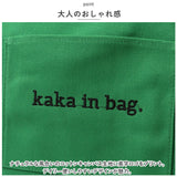 トートバッグ 大容量 通販 トート トートバック 手提げ マイバック マイバッグ 手提げバッグ 手提げバック 大きい キャンバス 柔らかい カジュアル シンプル おしゃれ かわいい お出かけ