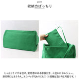 トートバッグ 大容量 通販 トート トートバック 手提げ マイバック マイバッグ 手提げバッグ 手提げバック 大きい キャンバス 柔らかい カジュアル シンプル おしゃれ かわいい お出かけ