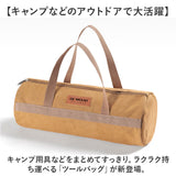 ツールバッグ ツールボックス 通販 アウトドア ペグバッグ キャンプ レジャー ペグケース バッグ 工具バッグ 工具入れ 道具バッグ 道具入れ 収納 折り畳み バック 収納袋 キャンプバッグ