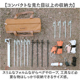 ツールバッグ ツールボックス 通販 アウトドア ペグバッグ キャンプ レジャー ペグケース バッグ 工具バッグ 工具入れ 道具バッグ 道具入れ 収納 折り畳み バック 収納袋 キャンプバッグ