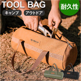 ツールバッグ ツールボックス 通販 アウトドア ペグバッグ キャンプ レジャー ペグケース バッグ 工具バッグ 工具入れ 道具バッグ 道具入れ 収納 折り畳み バック 収納袋 キャンプバッグ