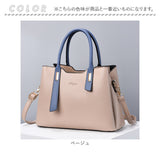 トートバッグ ショルダーバッグ 通販 ハンドバッグ ショルダー 2way 3way レディース バッグ バック かばん 肩掛け トート 斜め掛け 斜めがけ 大容量 上品 オフィス ビジネス 大人