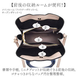 トートバッグ ショルダーバッグ 通販 ハンドバッグ ショルダー 2way 3way レディース バッグ バック かばん 肩掛け トート 斜め掛け 斜めがけ 大容量 上品 オフィス ビジネス 大人