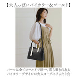 トートバッグ ショルダーバッグ 通販 ハンドバッグ ショルダー 2way 3way レディース バッグ バック かばん 肩掛け トート 斜め掛け 斜めがけ 大容量 上品 オフィス ビジネス 大人