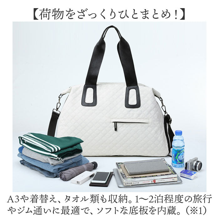 ボストンバッグ 大容量 キルティング 通販 ボストンバック トート ショルダー 肩掛け 斜め掛け 手持ち フィットネスバッグ トラベルバッグ 旅行バッグ 旅行かばん キルト 軽量 軽い