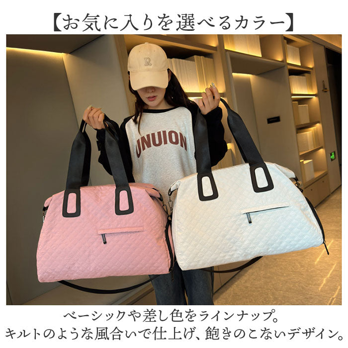 ボストンバッグ 大容量 キルティング 通販 ボストンバック トート ショルダー 肩掛け 斜め掛け 手持ち フィットネスバッグ トラベルバッグ 旅行バッグ 旅行かばん キルト 軽量 軽い