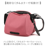 ショルダーバッグ レディース 通販 ミニショルダー 肩掛け バッグ バック 斜めがけ 斜め掛け 大人 軽量 サブバッグ 小さめ ナイロン ミニバッグ かばん カバン コンパクト 大容量