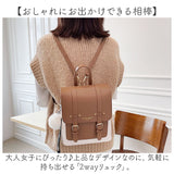 リュック 小さめ レディース ミニ 2way 通販 リュックサック バックパック ミニリュック サッチェルバッグ ガーリーバッグ サッチェルバック 手持ち トート コンパクト 高見え 上品