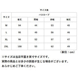 バスローブ ルームウェア 綿 通販 レディース メンズ 部屋着 薄手 風呂 温泉 コットン ナイトウェア ガウン ローブ サウナ ナイトガウン オールシーズン シンプル カジュアル ゆったり