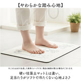 バスマット 珪藻土 ソフト 通販 珪藻土バスマット 珪藻土マット 足拭きマット 足ふきマット 足拭き マット キャラクター グッズ バス お風呂用品 ノンアスベスト 約40×60cm 洗える