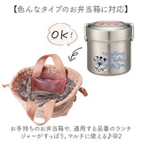 弁当袋 巾着 通販 ランチ巾着 巾着袋 お弁当袋 ランチバッグ 弁当入れ キルティングバッグ お出掛け おでかけ お買い物 大人 女性 通勤 通学 かわいい オシャレ ランチグッズ