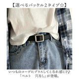 ベルト 穴なし 通販 穴無しベルト 穴なしベルト フェイクレザーベルト スクエア 穴無し フェイクレザー 合成皮革 合皮 調節可能 耐久性 カジュアル 高品質 ビジネス 女性用 レディース