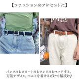 ベルト 穴なし 通販 穴無しベルト 穴なしベルト フェイクレザーベルト スクエア 穴無し フェイクレザー 合成皮革 合皮 調節可能 耐久性 カジュアル 高品質 ビジネス 女性用 レディース