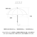 KIZAWA キザワ 日傘 長傘 レディース 晴雨兼用 通販 傘 かさ カサ レディース傘 日よけ 日除け ひよけ アンブレラ bliss オーガンジー ショート丈 上品 丈夫 8本骨 エレガント 女性