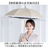 KIZAWA キザワ 日傘 長傘 レディース 晴雨兼用 通販 傘 かさ カサ レディース傘 日よけ 日除け ひよけ アンブレラ bliss オーガンジー ショート丈 上品 丈夫 8本骨 エレガント 女性