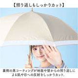 KIZAWA キザワ 日傘 長傘 レディース 晴雨兼用 通販 傘 かさ カサ レディース傘 日よけ 日除け ひよけ アンブレラ bliss オーガンジー ショート丈 上品 丈夫 8本骨 エレガント 女性