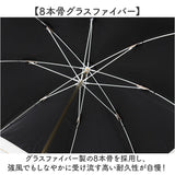 KIZAWA キザワ 日傘 長傘 レディース 晴雨兼用 通販 傘 かさ カサ レディース傘 日よけ 日除け ひよけ アンブレラ bliss オーガンジー ショート丈 上品 丈夫 8本骨 エレガント 女性