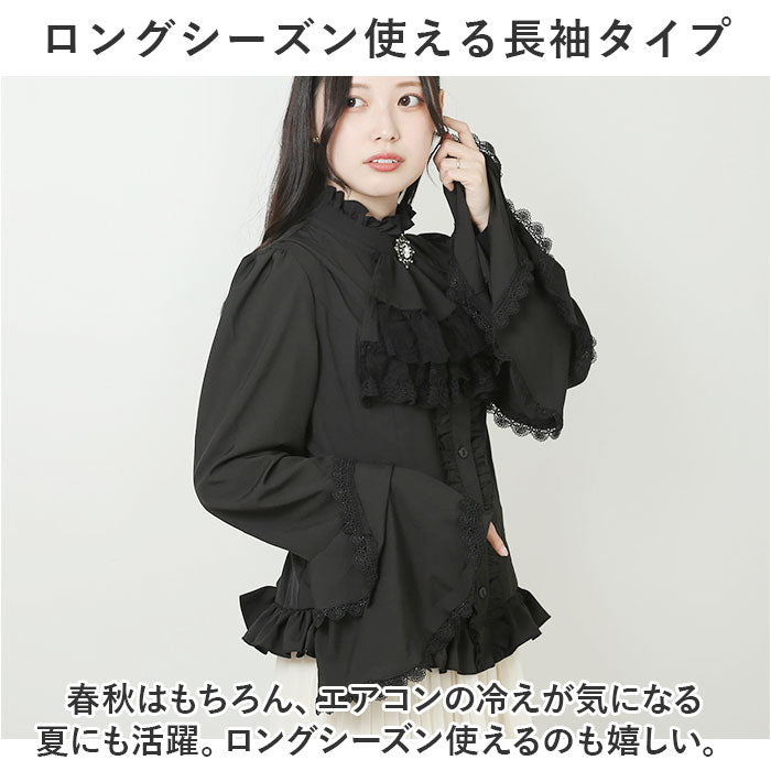 ブラウス レース レディース  シャツ コスプレ フリル 長袖 フォーマル ハイネック 前開き 春秋 春 秋 上質 レトロ イベント ロリータ ロリィタ kblouse30_9_2048x.jpg?v=1732856128