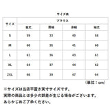 ブラウス レース レディース 通販 シャツ 襟付きシャツ フリル 長袖 フォーマル 襟付き 襟 春秋 春 秋 上品 エレガント イベント パーティー ゴシック 結婚式 お祝い かわいい 可愛い